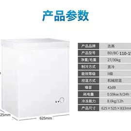 洗衣机;冰箱;家用冷柜