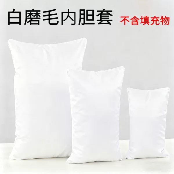 Brushed Fabric Pillow Cover for Home Use, Outer and Inner Pillow Cover, Various Sizes and Specifications, Does Not Include Filling, Single Piece