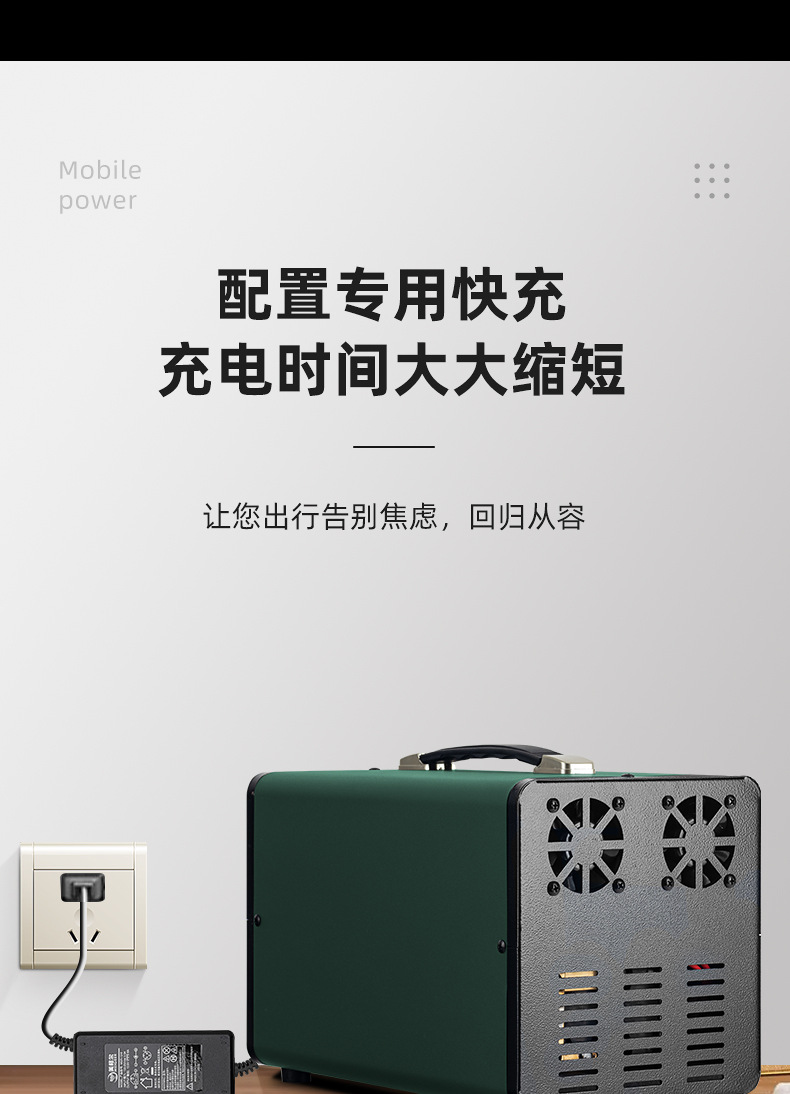 0807绿色锂电池套版-2_13