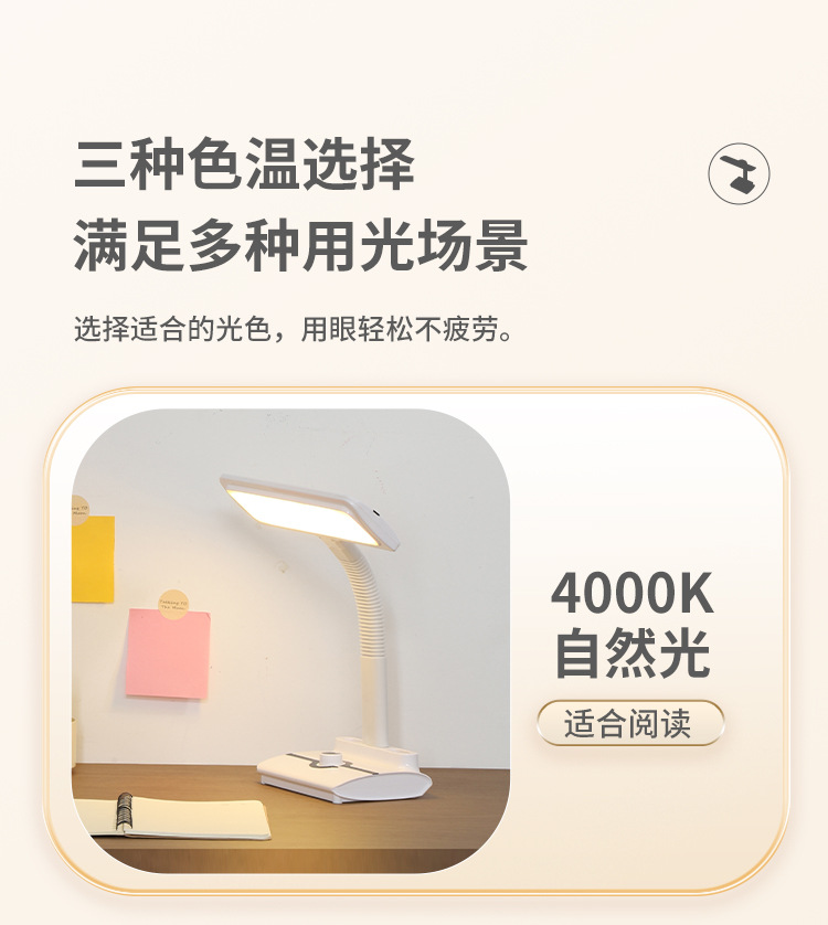 台灯详情页_07.jpg