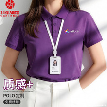 ��ɫpolo�������ļ�������ӡlogo�̽���I����S��T����˾�Ļ���