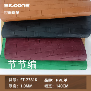 1.0mm�L��������pvcƤ�� ��ĥ���Ӽy���bƤ���� ���s�r�и��ӼyƤ