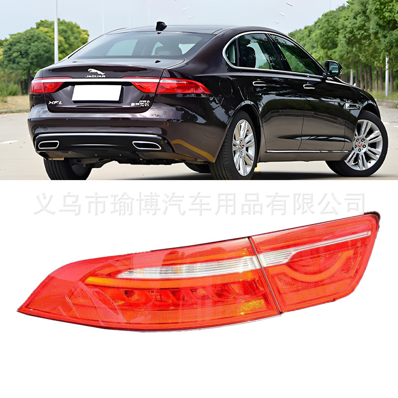 YUBO car lights are suitable for 2015-2019 Jaguar XEL tail light brake light TAILLAMP rear light T4N7914