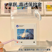 135反转胶片夹保护套反转片片夹套135胶片空夹保护套ins钥匙扣