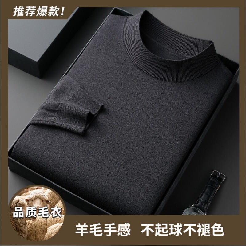 Source Factory Spring and Autumn Sweater Men's Half Turtleneck Sweater Solid Color Stretch Pullover Knitted Bottoming Shirt Men's Long Sleeve Source Factory Spring and Autumn Sweater Men's Half Turtleneck Sweater Solid Color Stretch Pullover Knitted Bottoming Shirt Men's Long Sleeve