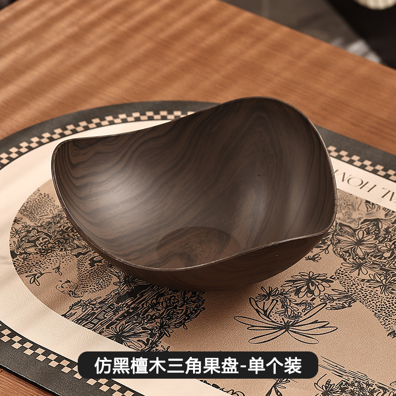 零食干果糖果盘摆放仿水新款2025果盘客厅家用盘高颜值不规则木纹|undefined