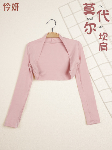 Children's Dance Shawl Practice Suit for Girls, Ballet Dance Form Examination Performance Sweatshirt, Modal Shoulder Cover