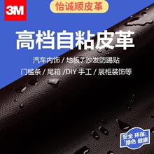 ����3M��ճ��ƤƤ���Nɳ�lƤ��܇������|�Ҿ��ޏͭh��Ƥ������