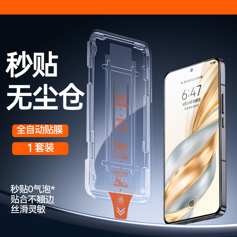 Second-stick dust-free warehouse-ultra clear