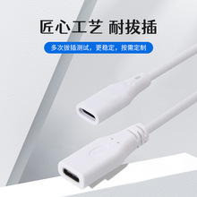 ���ư�ɫTypecĸ����ĸ�^�����Ӿ�2.54 2.01.52P����ĸ����늾�