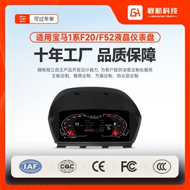 DVD导航;其他汽车内饰;其他汽车影音