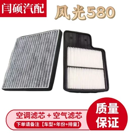 空调滤清器;刹车片;火花塞