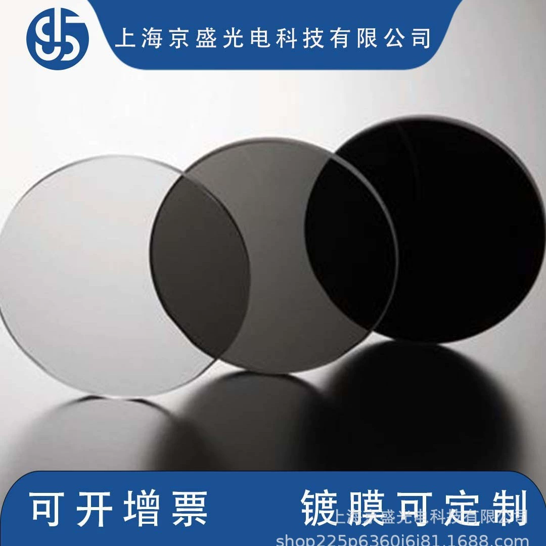 Различные типы узкополосных фильтров, фильтры с высокой пропускной способностью для синего света, узкополосные фильтры для синего света, фильтры нейтральной плотности.