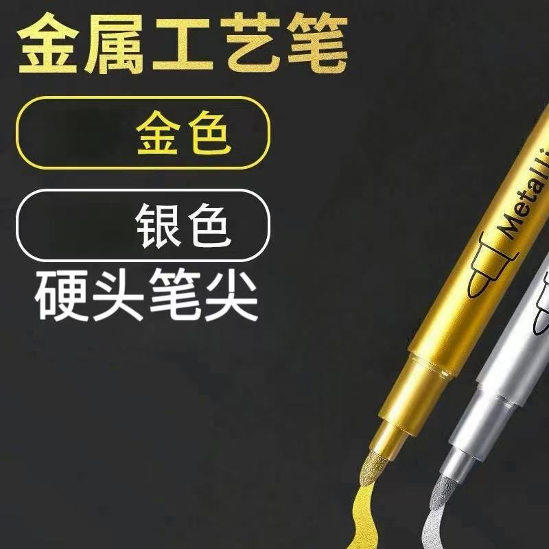 メタリックハードチップペイントペンクラフトペン招待状カプレットサインインマーカー卒業シーズンスターゴールデン署名ペン|undefined