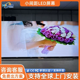 LED室内屏;LED户外屏;LED幕墙屏
