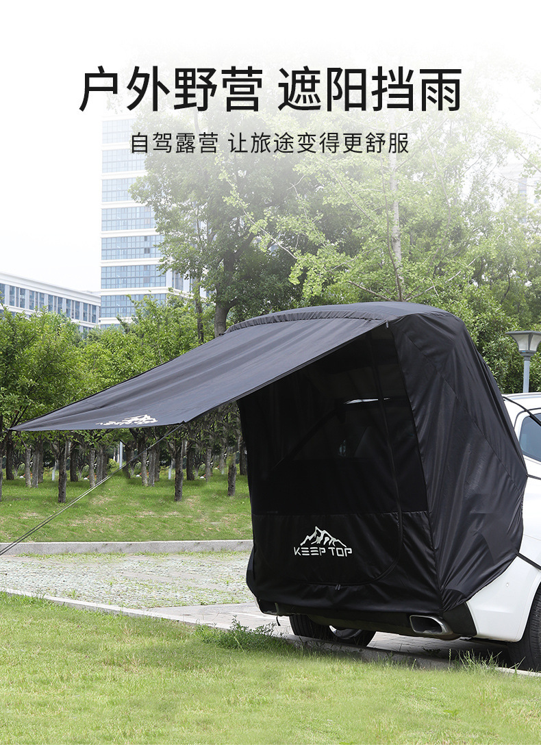 Car Trunk Tent Outdoor Suv Tailgate Mosquito-Proof Canopy for Road Trips and Barbecue Trunk Extension Sunshade