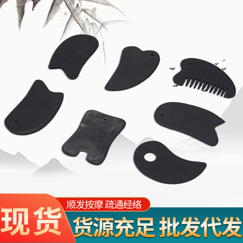Stone needle scraping board facial beauty body universal facial eye scraping massage board head meridian massage comb