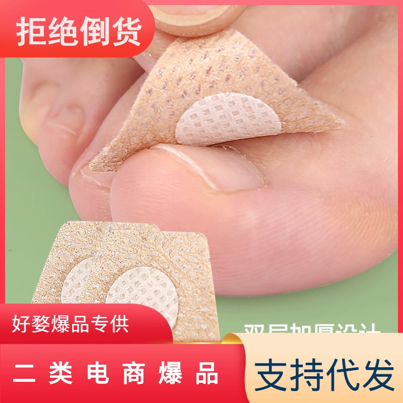 Мягкий маникюр Серая наклейка для ухода за ногтями