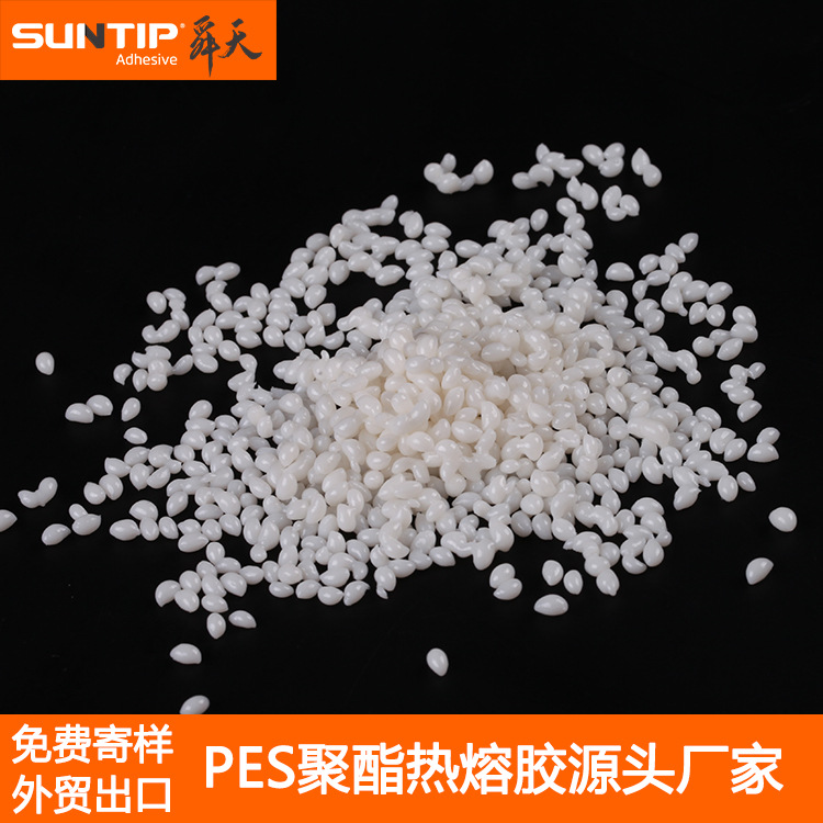 厂家直销激光封边热熔胶粒 ABS PVC激光封边条预涂热熔胶颗粒