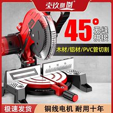 ��X�C10��12���X�Ͻ�ľ���A�P�б�и�C�๦��45�ȽǾ��ܽ��X�C