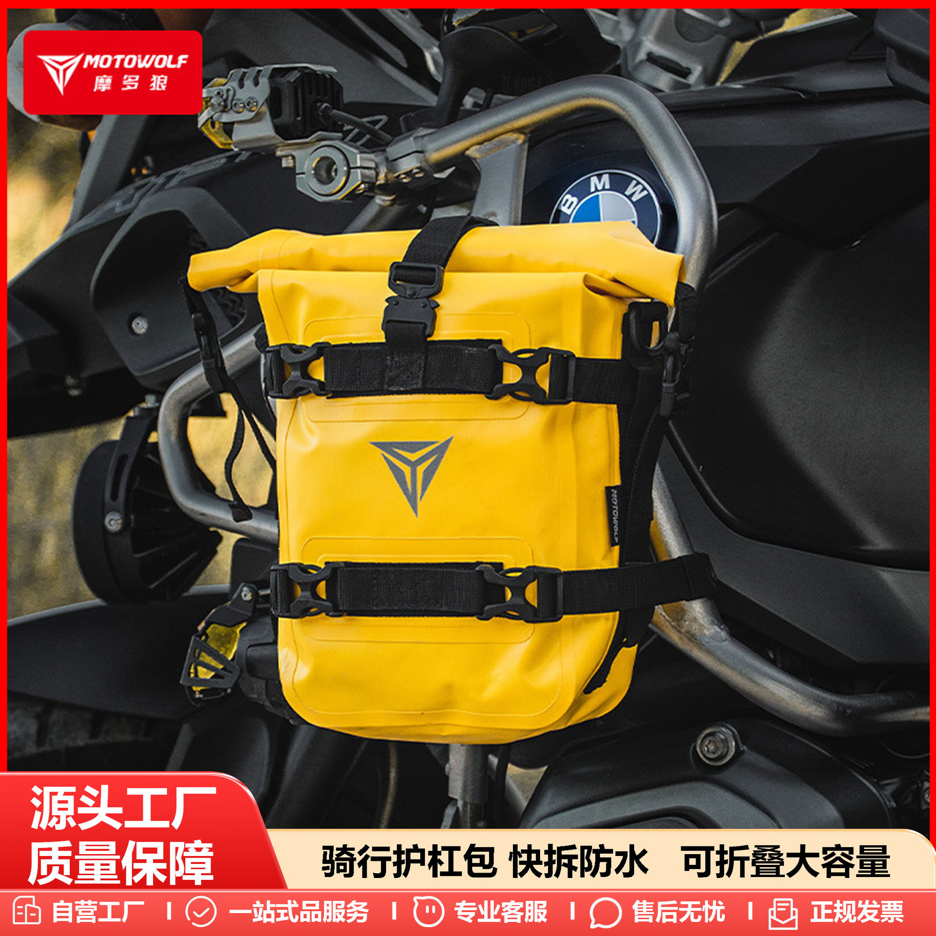 Bolsa multifuncional de barras de protección de motocicleta Modo Wolf, bolsa de motocicleta de gran capacidad a prueba de agua desmontaje rápido, bolsa lateral de motocicleta de caballero