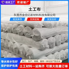 排水板;塑料建材;土工布