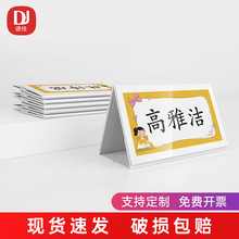 ƷˤСWƿۯB̨չʾ漈|һ꼉