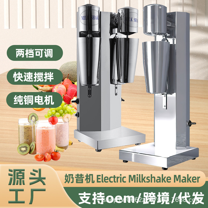 Milkshake Machine Stainless Steel Single Head Commercial Mixer Cocktail Mixer Milkshake Milk Foam Milk Mixer Milk Tea Shop