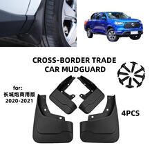 �m����L�������ð�2020-2021GWM cannon Poer���Q�羳�����Ƥ��