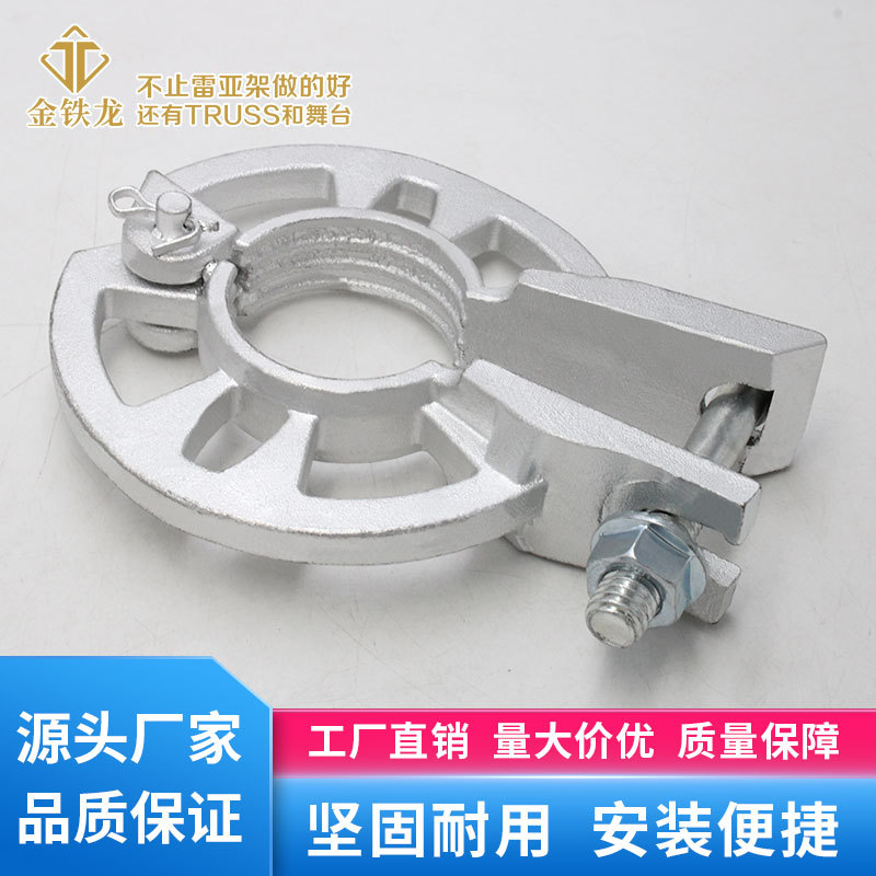 钢铁架架配件力压架灯光架背景架活动盘扣架圆盘架菊花盘