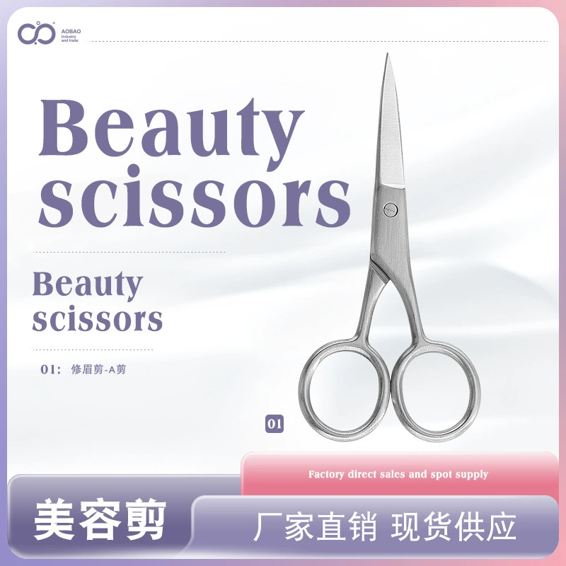 Завод в наличии ножницы для волос для бороды ножницы для бороды инструменты красоты ножницы для бровей Макияж из нержавеющей стали ножницы для бровей оптом