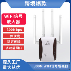 新型4アンテナリピーター直送信号増幅器ワイヤレスWIFI増幅器信号強化器