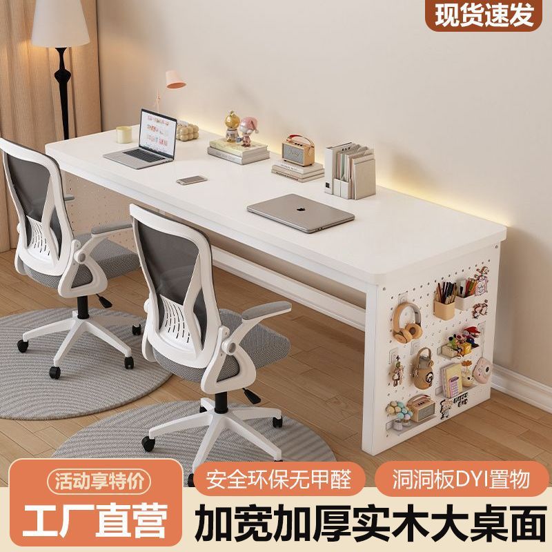 Home Workbench Desk Computer Desk Double Thickened Hole Board Gaming Table Bedroom Office Desk Table