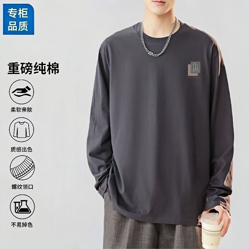 100%纯棉圆领长袖T恤男士春秋季新款潮流港风宽松百搭体恤衫上衣|undefined