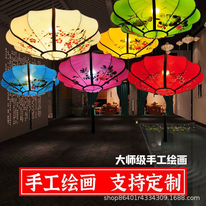 中国风旋转吊灯饭店中式茶楼农家乐景区开业装饰手绘灯笼复古风