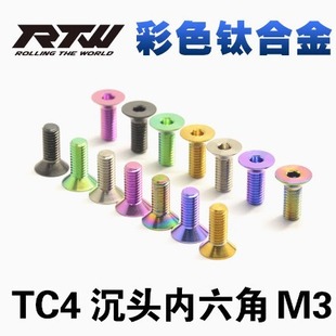 TC4��ɫ⁺Ͻ��ݽz���^���������M3*4*5*6*8*10*12*14*15~20���