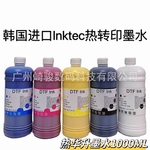 �n��ԭ�bDTF1000mlƿ�b���DӡīˮDTF��ī ��ɫ�M�ڟ����Aīˮ