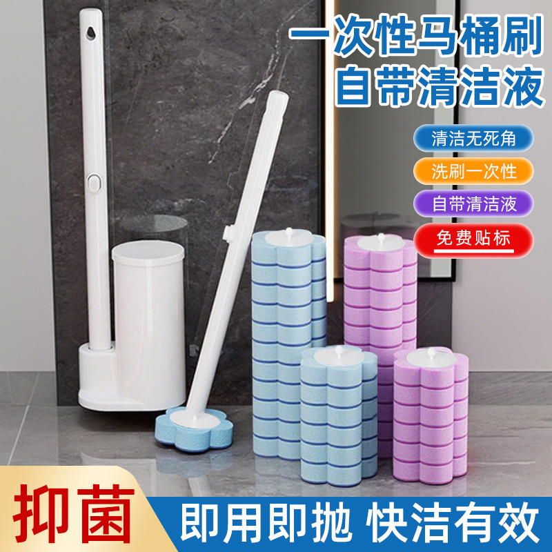 Disposable Toilet Brush, Household Toilet Cleaning Brush with Built-In Cleaning Liquid, Bathroom Wall-Mounted Set, Disposable Brush