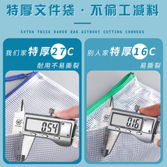 New A4 File Bag Student Grid Bag Colorful Thick Single Zipper Transparent Document Bag Custom Logo