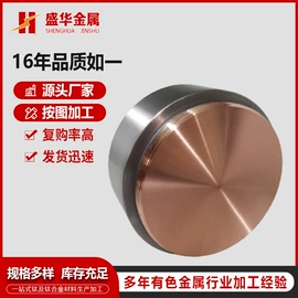 钛及钛合金材;钼;铬