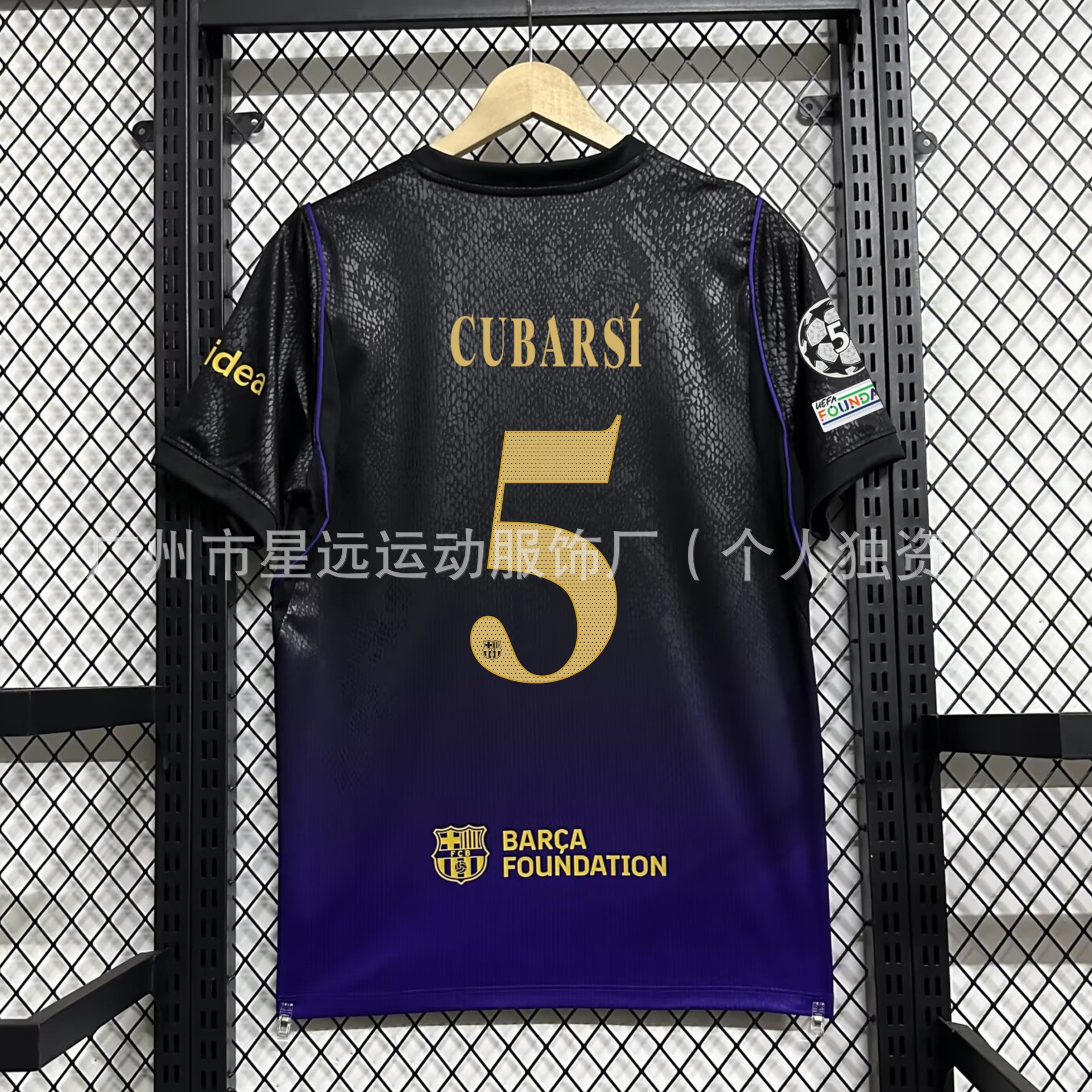 2627 บาร์เซโลนา ทีมเยือน หมายเลข 5 Kurbazi + ปลอกแขนแชมเปียนส์ลีก / S