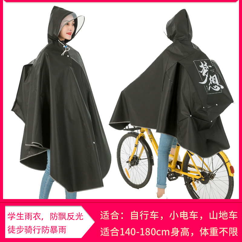 Bicycle Raincoat Single Men and Women Students Bicycle Adult Cycling Transparent Cycling Poncho Waterproof Reflective Backpack Bicycle Raincoat Single Men and Women Students Bicycle Adult Cycling Transparent Cycling Poncho Waterproof Reflective Backpack
