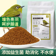 ������ʳ�������۵����ڻ�ʳ����С������������״����ɫ������