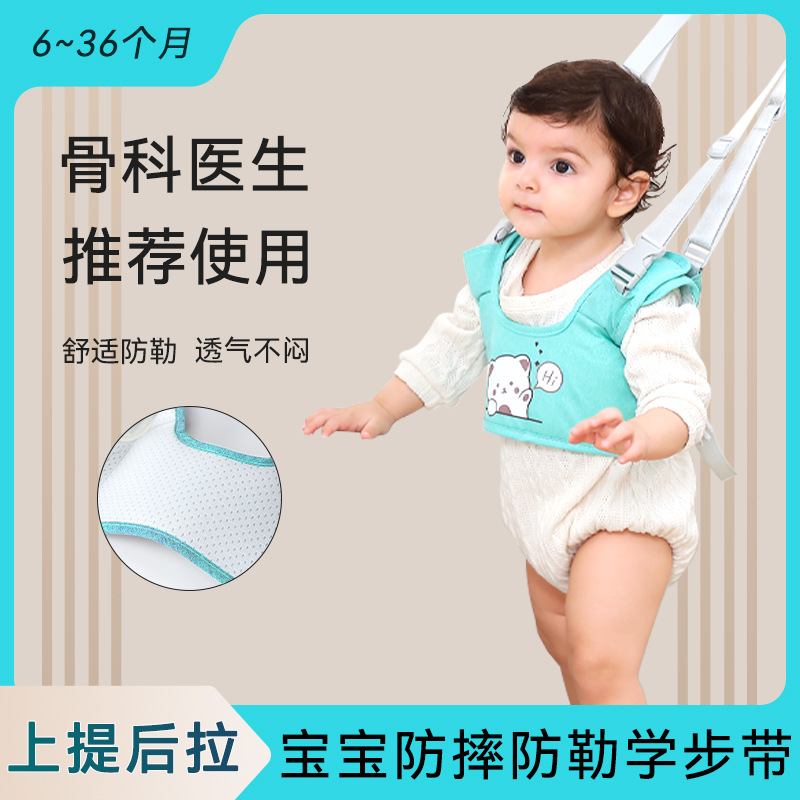 New baby toddler with baby multifunctional toddler with toddler factory direct summer breathable full section