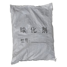 厂家直销 质量保障 现货提供 球化剂 铸造原料