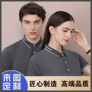 Work Clothes T-Shirt Advertising Culture Polo Shirt Printed Logo Summer Group Activity Class Uniform Short-Sleeved Work Clothes