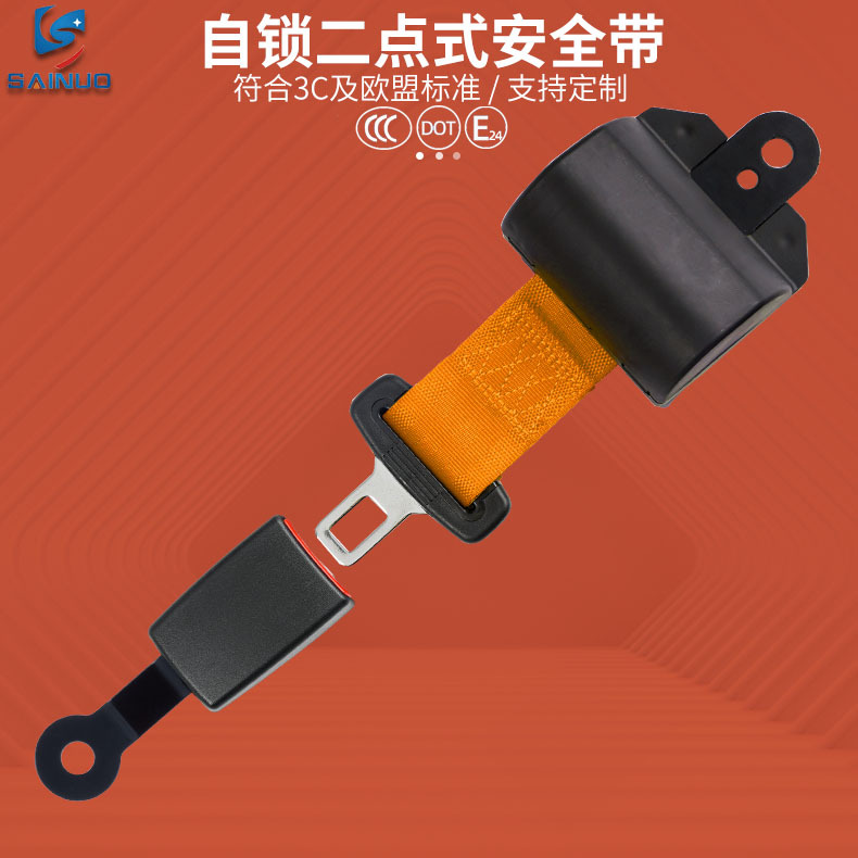 Self-locking Two-Point – Universal Car seat belt - orange-without-screws-self-locking-two-point