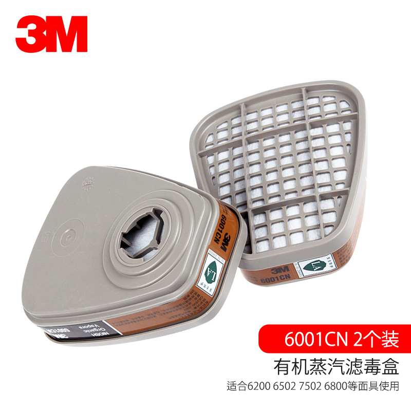 Сменный картридж 3M 6001CN (пара)
