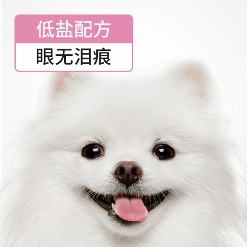 Special dog food for pets, small puppies, adult dogs, universal teddy, Bichon, Corgi, Pomeranian, French bulldog, full price food