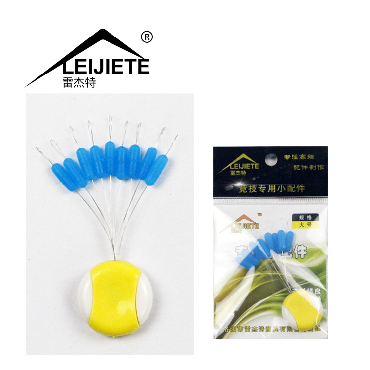 雷杰特大物太空豆散装高同心硅胶圆柱形大物豆垂钓渔具配件大量批